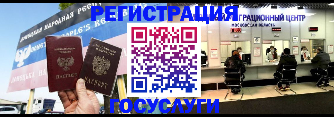 временная регистрация в Козьмодемьянске