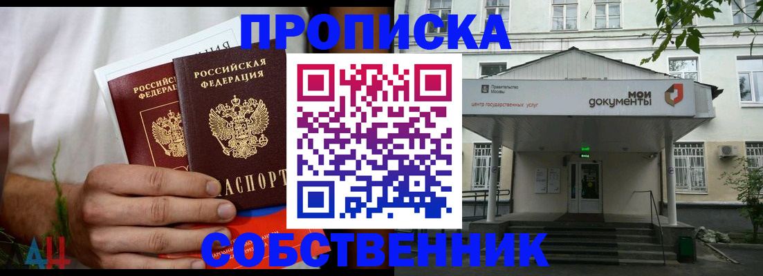 регистрация для дет. сада в Козьмодемьянске